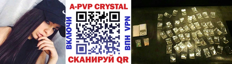 наркотики  Шарья  мега зеркало  Alpha-PVP СК 