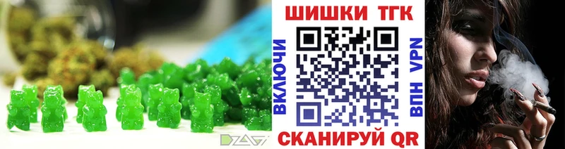 blacksprut как войти  Шарья  Еда ТГК конопля 