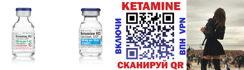 мега сайт  как найти   Шарья  КЕТАМИН ketamine 