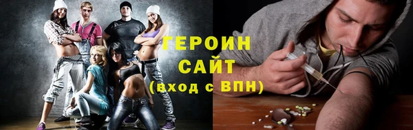 гидра Нязепетровск