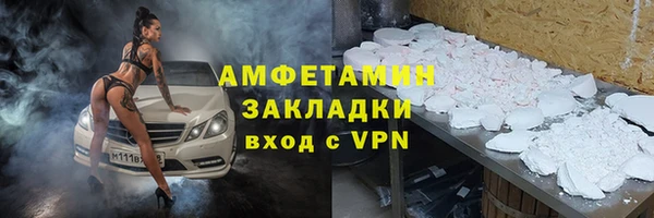 гидра Нязепетровск