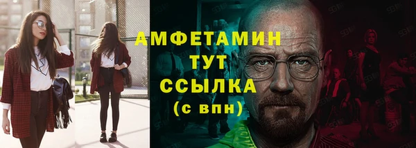 гидра Нязепетровск