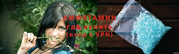 ALPHA-PVP Абдулино