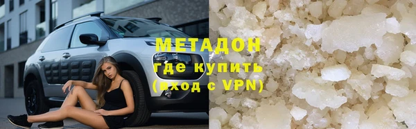 гидра Абинск