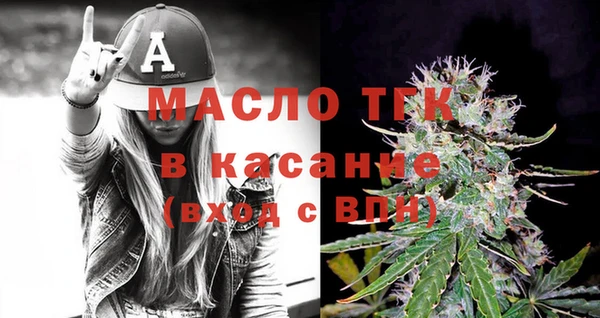 бутик Няндома