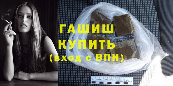 гидра Абинск