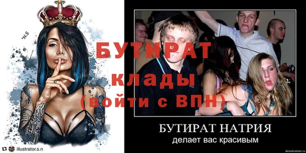 гидра Нязепетровск
