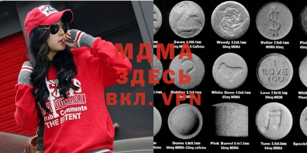 бутик Няндома