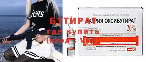 гидра Нязепетровск