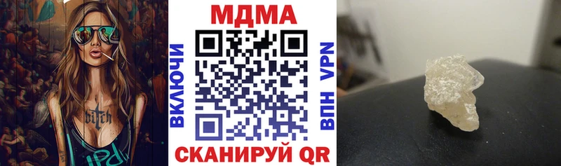 МДМА молли  Шарья 