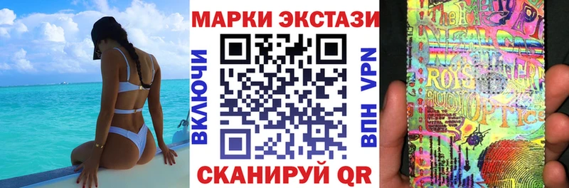 гидра как войти  как найти закладки  Шарья  Марки NBOMe 1,8мг 